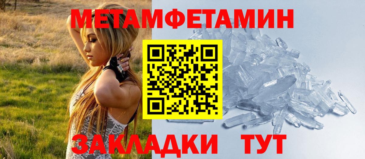 Черкесск  АМФЕТАМИН Розовый  Амфетамин  Вход с VPN 