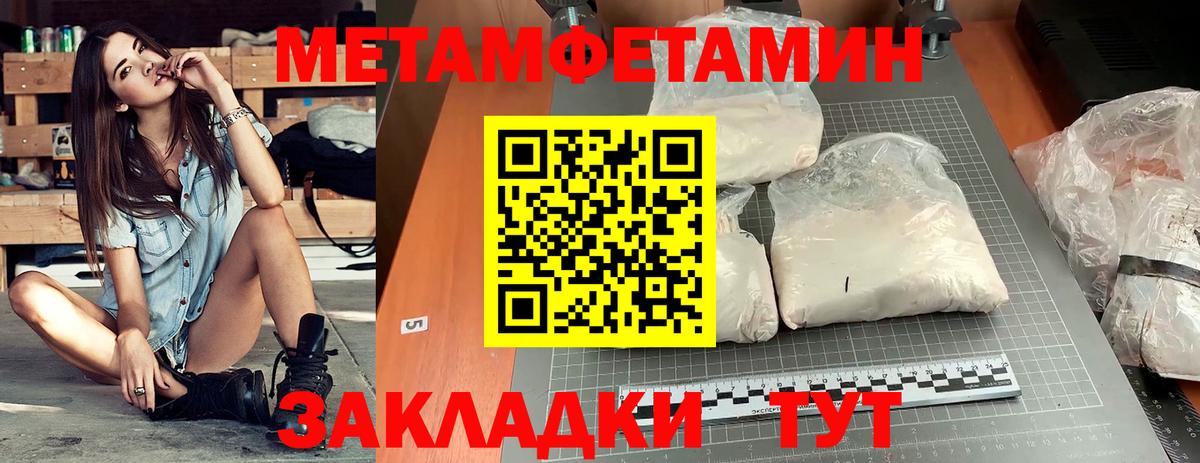 Amphetamine 98% Черкесск