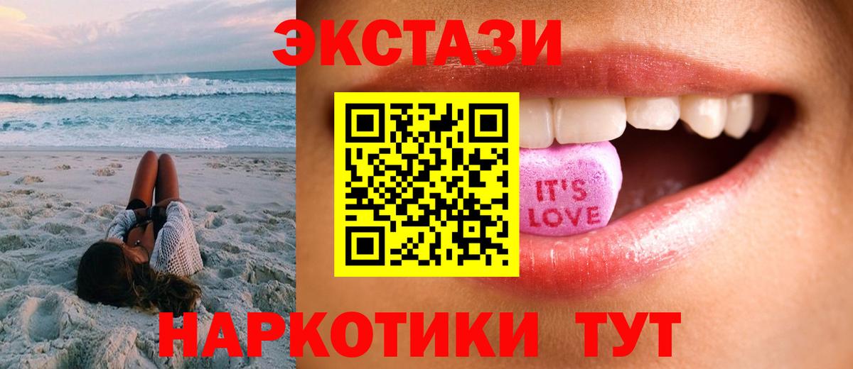 Экстази бентли Черкесск