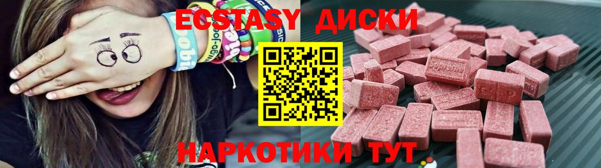 Черкесск  гидра рабочий сайт  Вход с VPN  ЭКСТАЗИ Дубай 