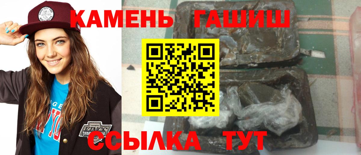 ГАШИШ VHQ Черкесск