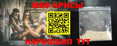молекула духа Краснодар