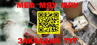 молекула духа Краснодар