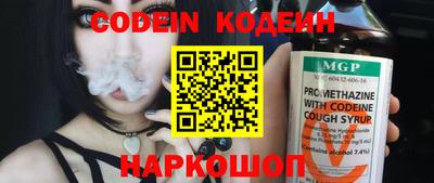 не бодяженный Краснокаменск