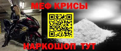 прущая мука Краснознаменск