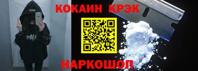 молекула духа Краснодар