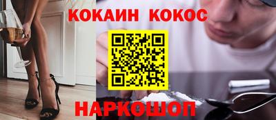 не бодяженный Краснокаменск