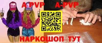 молекула духа Краснодар