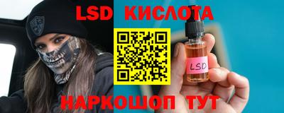 мефедрон мука Кумертау