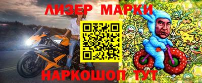 молекула духа Краснодар