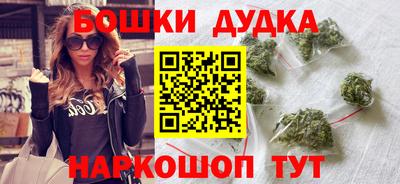 молекула духа Краснодар