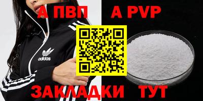 молекула духа Краснодар