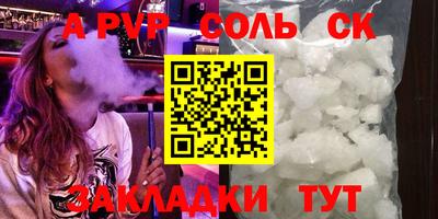 молекула духа Краснодар