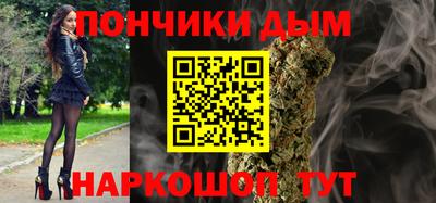 прущая мука Краснознаменск