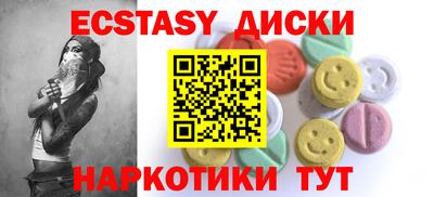 молекула духа Краснодар