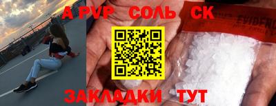 прущая мука Краснознаменск