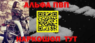 молекула духа Краснодар