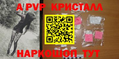 молекула духа Краснодар