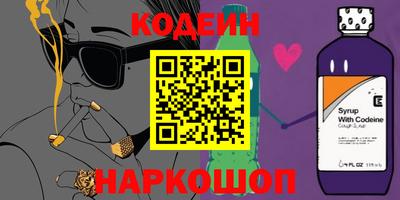 не бодяженный Краснокаменск