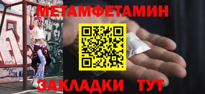 не бодяженный Краснокаменск