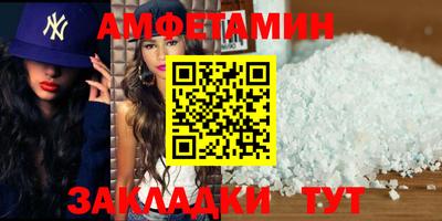 молекула духа Краснодар
