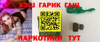 молекула духа Краснодар