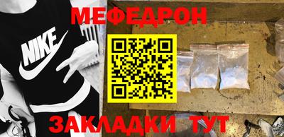 прущая мука Краснознаменск