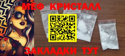 молекула духа Краснодар