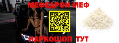 молекула духа Краснодар