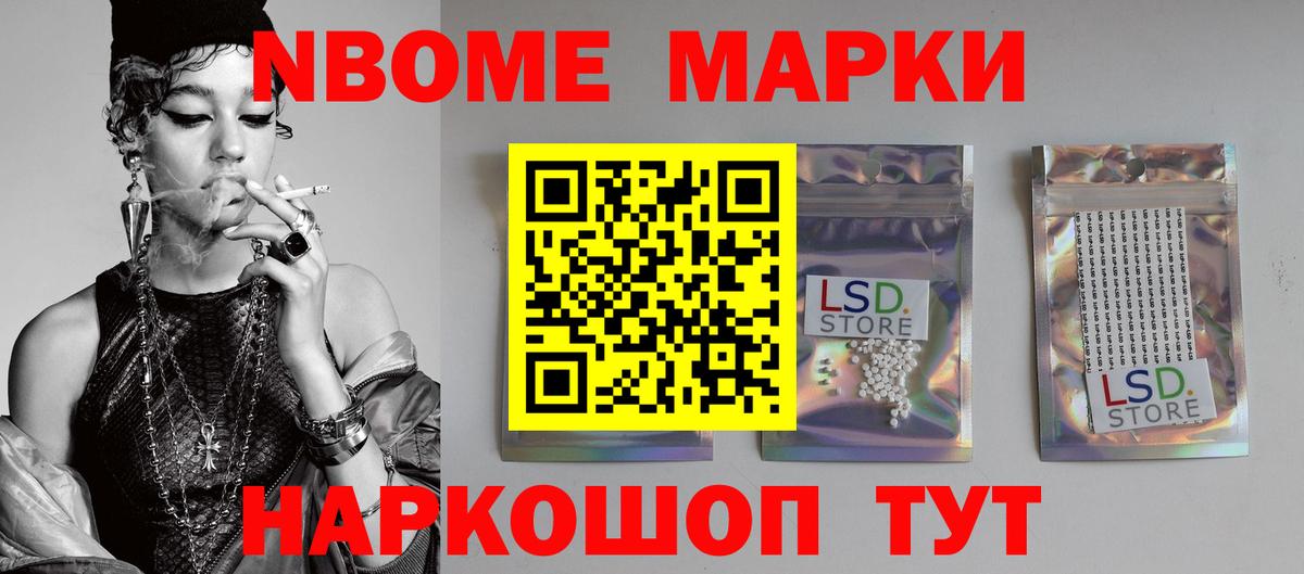 Лсд 25 экстази кислота  Лсд 25 экстази ecstasy  Черкесск  Вход с VPN 
