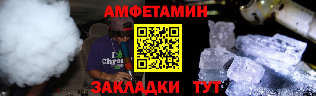 МЕТАМФЕТАМИН Methamphetamine  Вход с VPN  Черкесск  МЕТАМФЕТАМИН Methamphetamine 