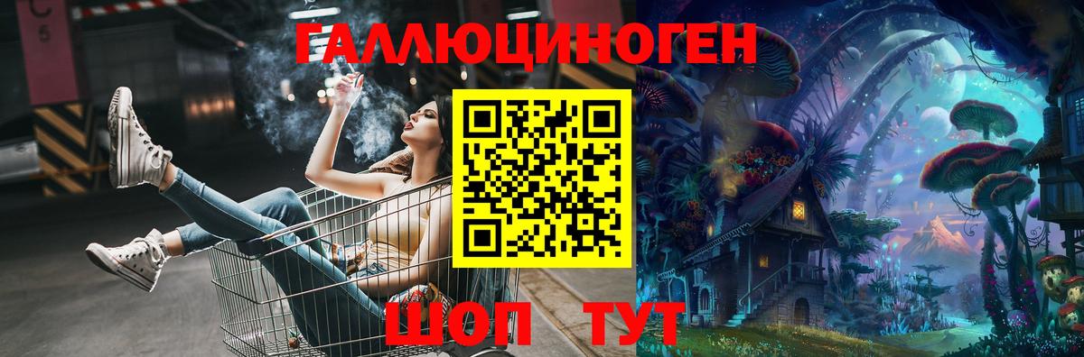 Гашиш  Cocaine  Меф МЯУ МЯУ   Alpha-PVP СК   Гашиш  Черкесск  МДМА  НБОМе  Вход с VPN  Каннабис  Кетамин 