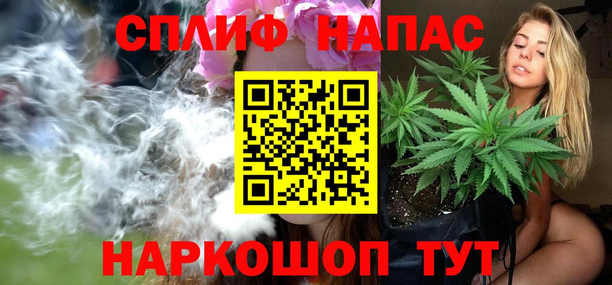 МАРИХУАНА AK-47  Вход с VPN  Марихуана Amnesia  Черкесск  Марихуана MAZAR 